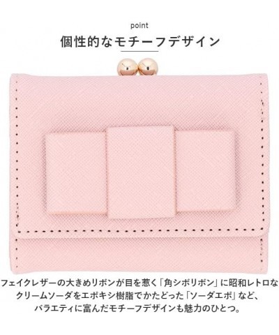 Household Goods, がま口折財布, Embossed Logo: Pink Embossed Logo: Pink $20.81 Wallets